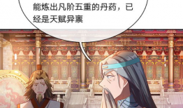 漫画九九,穿越时空的奇幻冒险之旅